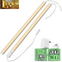 LED 人感センサーライト 40cm 連結可能 コンセントに接続 バーライト 明るい スリム 薄型 AC電源付き マグネット 貼り付け 室内/クローゼット/トイ...