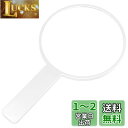 Frcolor 手鏡 ハンドミラー 化粧ミラー 化粧鏡 卓上鏡 手持ち シンプル 携帯鏡 化粧ミラー 円形 メイクミラー コンパクト 自宅用 旅行 携帯ミラー おしゃれ