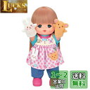 パイロットコーポレーション(PILOT CORPORATION) メルちゃん きせかえセット あこがれおしごと ほいくしさん
