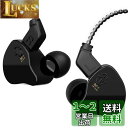 CCZ Yinyoo Melody インイヤーモニター 有線イヤホン インイヤーイヤホン マイクなし IEM HIFIベース 1DD 1BA付き イヤーフィン ...