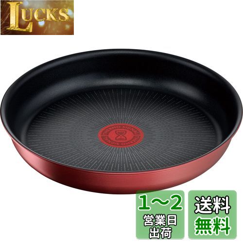 ティファール(T-fal) 取っ手のとれる フライパン 22cm IH ガス火対応 「インジニオ・ネオ IHルージュ・アンリミテッド フライパン」こびりつきにくい レッド L38303