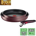 ティファール T-fal 取っ手の取れる フライパン セット 3点 こびりつきにくい 適温を知らせるお知らせマーク IH ガス火対応 「インジニオ・ネオ IHマ...
