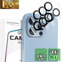 CloudValley 【3枚セット】カメラフィルム iPhone 13 Pro / iPhone 13 Pro Max 用 カメラ レンズ保護フィルム 超薄型...