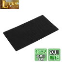 エーモン(amon) 面ファスナーテープ (オス)ノリ付き90mm×150mm 3957 黒(4)