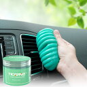 TICARVE 粘着クリーナー 車掃除 埃取り スライム ジェル クリーナー 自動車ディテールツール ダスト クリーニングジェル パテ 車シート ベント キーボード 掃除