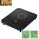 ティファール 卓上IH調理器 IHコンロ 1400W タッチパネル 6つの調理プログラム 「フルフラットIH ドレスブルー」 IHクッキングヒーター IH2024JP