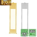 【送料無料】EXDUCT 掛け軸 2本 セット 無地 白紙 和紙 習字紙 画仙紙 書道 習字 巻物 水墨画 日本画 絵 額 水書道 かっこいい (黄色+銀色)