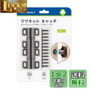 LANMU 4個入り マグネット キャッチ 強力 マグネット ラッチ 小型 亜鉛合金製 ドア止め金具 ネジ付き ガンメタル色 クローゼット 家具 扉 ドア 戸棚 食器棚 引き出し用 マグネット キャッチ 磁気ドアキャッチ