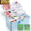 LAMPTOP 救急箱 薬箱 おしゃれ 大容量 かわいい 3層折り畳み式 薬収納 薬入れ 救急ボックス きゅうきゅう 箱 くすりばこ 工具箱 道具箱 裁縫箱 お...