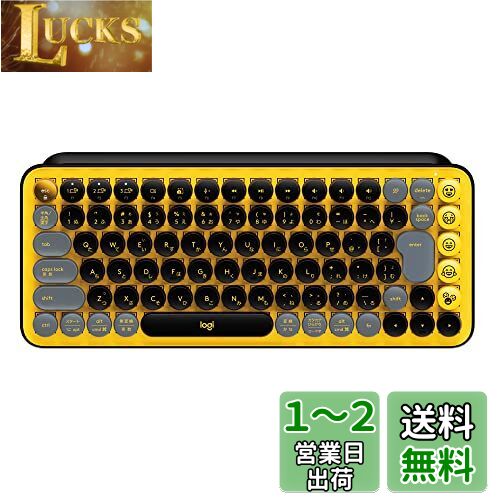 Logicool(ロジクール) POP KEYS K730YL メカニカル ワイヤレス キーボード イエロー 日本語配列 メカニカルキーボード ワイヤレスキーボード bluetooth Logi Bolt Unifying非対応 windows mac chrome iPad ios Android 無線 K730 国内正規品