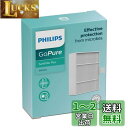 フィリップス 空気清浄機 交換用 フィルター 花粉対応 抗菌 除菌 高機能 GoPure(ゴーピュア) Style 3000シリーズ 自動車用 車載用 PHIL...