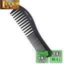 Rikomi コーム メンズ くし メンズ 櫛 カットコーム テーツコーム 静電気防止 男女兼用 Comb-A4