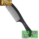 Rikomi コーム くし メンズ コーム トリートメントコーム ヘアコーム 静電気防止 男女兼用 Comb-A3