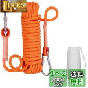 多用途ロープ 多機能ロープ 多目的ロープ Wlikn 園芸ロープ 洗濯ロープ【10mm 耐荷重 2100kg】ザイルロープ 補助ロープ テントロープ 10M/2...