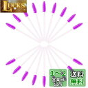 スクリューブラシ 100本セット メイクブラシ パープル クリスタルバンド Annhua 眉ブラシ 100本入りまつ毛コーム アイラッシュメイク まつげコーム ...