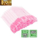使い捨てまつげブラシ 100本セット Annhua 眉ブラシ 使い捨て化粧筆 クリスタルバンド まつげコーム メイクブラシ スクリューブラシ まつ毛エクステ用 ...