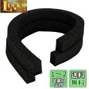 【.co.jp限定】エーモン(amon) 音楽計画 防音テープ スピーカー周辺用 (30mm厚) 幅約20mm×600mm×2巻 4811