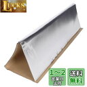 【.co.jp限定】エーモン(amon) 音楽計画 制振シート 約500×480mm 厚さ約1.5mm 4810