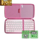 ロジクール MX KEYS mini KX700GR ミニマリスト ワイヤレス イルミネイテッド キーボード グラファイト 専用保護収納ケース-Hermitshell (ローズゴールド)(2)