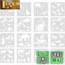 Mollytek 16枚セット 描画テンプレート ステンシルシート プレート 動物 子供 手帳用 製図用 絵画テンプレート 描画ツール 絵描き道具 塗り絵 DIYアルバム 絵図 手帳用に (動物)