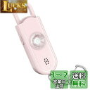 Topbasic 防犯ブザー 小学生 女性 防犯アラーム 防犯警報器 大音量130dB ランドセルに付ける LEDライト付き 子供 お年寄り 防犯ベル ピンク