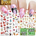 LANODO 9枚 バレンタインデー ネイルステッカー DIY ネイルシール ネイルパーツ セルフネイル 女性 可愛い人気 おしゃれな 綺麗です 愛