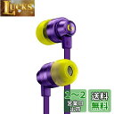 Logicool G(ロジクール G) G333 ゲーミングイヤホン 有線 イヤホン 紫 インライン マイク 3.5mm USB-C ボリュームコントロール P...