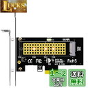 GLOTRENDS PA09-X1 M.2 PCIe X1変換アダプターカード、M.2 PCIe 4.0/3.0/2.0 SSD (NVMe/AHCI Key ...