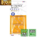 RICISUNG 4個入り テーブルクロス止め テーブルクロスクリップ 3.5~5cm対応デスクボード クリアータイプ 滑り止め 結婚式 プラスチック 透明 t...