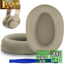 SOULWIT イヤーパッド ヘッドホンパッド ヘッドホンカバー 交換パッド、Sony MDR-100ABN (h.Ear on Wireless)/Sony ...