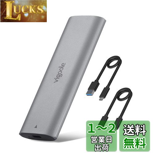 vigoole M.2 SSD ケースSATA/NVMe 両対応 外付けケース工具が不要 RTL9210B高性能チップ USB C エンクロージャUSB3.1 Gen2 10Gbps高速データ転送UASPサポート Trim指令 2242/2260/2280 SSD対応 M.2 SSD 変換アダプタ エンクロージャ適格請求書