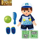 パイロットコーポレーション(PILOT CORPORATION) メルちゃん お人形セット あおくん(2022年発売モデル)