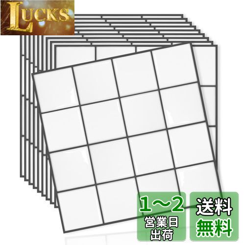 MORCART | 常に適切な | ホワイトラージチェック タイルシール 防水 耐熱 キッチン 洗面所 トイレ DIY 家具やアイテムの装飾 タイルシート 壁紙シール 3D リメイクシート (30x30cm, 10枚) MORCART | 常に適切な | ホワイトラージチェック タイルシール 防水 耐熱 キッチン 洗面所 トイレ DIY 家具やアイテムの装飾 タイルシート 壁紙シール 3D リメイクシート (30x30cm, 10枚)