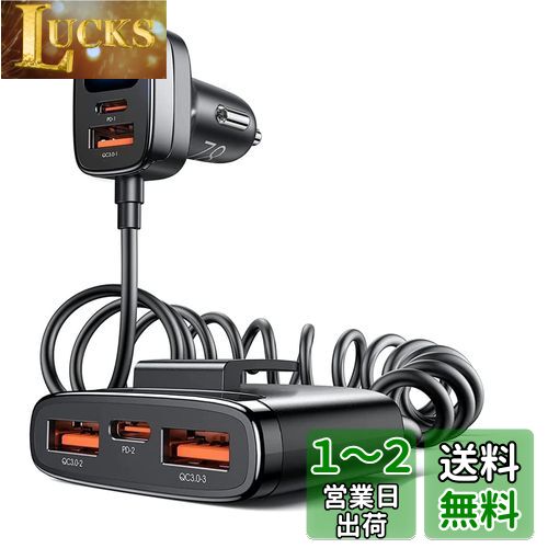 Zukida 車の充電器 5つのマルチポート高速車充電器、78W USB-C車用充電アダプター、LED電圧表示と5FTケーブルを備えたマルチポートシガレットライターUSB充電器、iPhone Samsung GalaxyiPadなどと互換性があります。