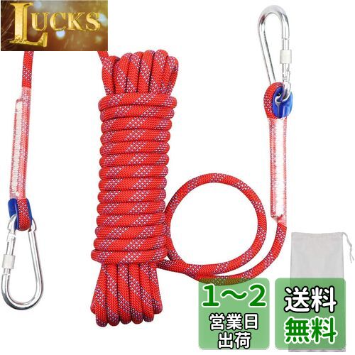 多用途ロープ 多機能ロープ 多目的ロープ Wlikn 園芸ロープ 洗濯ロープ【10mm 耐荷重 2100kg】ザイルロープ 補助ロープ テントロープ 10M/20M/30M 収納袋セット 防水性 頑丈 アウトドア キャンプ 防災 強風対策 付け替え用