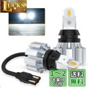 T16 LED バックランプ 爆光 超明るい6000ルーメン キャンセラー内蔵 28W ハイパワー W16W バックライト DC12V (ハイブリッド車EV車対応) 6000K-6500K ホワイト 後退灯 無極性 定電流ドライバ 過熱保護IC 車検対応 (2個セット)