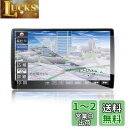 【GAFAT】Panasonic Strada パナソニック ストラーダ 10インチ センターディスプレイ カーナビ タッチスクリーン CN-F1X10BD CN-F1X10LD CN-F1X10D CN-F1X10BLD 車用液晶保護フィルム コントロールディスプレイ 専用ガラスフィルム 9H硬度 強化ガラス タッチパネル 透光
