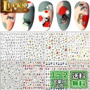 LANODO 8枚 可愛い ネイルステッカー ネイルアートシール ミニ ネイル 用 複数のスタイル DIY 落書き