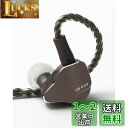 Yinyoo 高級 イヤホン 有線 カナル型 イヤホン 中華 イヤモニ型イヤホン KBEAR Aurora オーロラ イヤフォン HiFi音質 10mm強磁気ド...