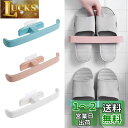 RICISUNG スリッパラック 玄関 壁掛け式 (3個入)省スペース スリッパ収納 シューズラック 室内 スリッパホルダー バスルーム 粘着式 便利 プラスチック 壁掛けフック シューズホルダー バスルームスリッパ収納 青、白、ピンク