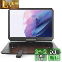 【新登場】 WONNIE ポータブルdvdプレーヤー 17.9型 液晶 15.4インチ大画面 6時間連続再生 CPRM対応 1280*800 Hi-Fiスピーカー搭載 リージョンフリー TV同期可能 AV入出力 日本語説明書付き 適格請求書発行可