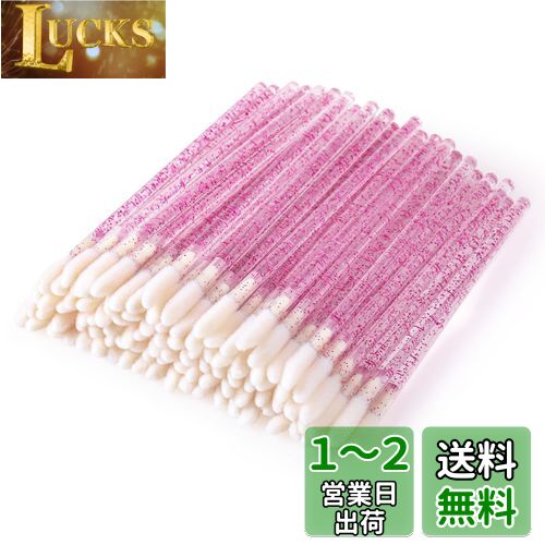 Annhua 使い捨て リップ ブラシ 100本袋入りリップブラシ クリスタルバンド使い捨てリップブラシ 携帯用リップブラシ 使い捨て リップ 使い捨て ブラシ 初心者向け プロ業務用 使い捨てリップブラシ細い アプリケーター リップ 使い捨てメイク道具 旅行用 メイク リップ Annhua 使い捨て リップ ブラシ 100本袋入りリップブラシ クリスタルバンド使い捨てリップブラシ 携帯用リップブラシ 使い捨て リップ 使い捨て ブラシ 初心者向け プロ業務用 使い捨てリップブラシ細い アプリケーター リップ 使い捨てメイク道具 旅行用 メイク リップ