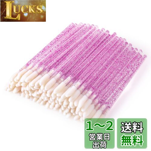 使い捨て リップ 使い捨て ブラシ 初心者向け プロ業務用 使い捨てリップブラシ細い アプリケーター リップ 使い捨てメイク道具 旅行用 メイク リップ チップ アプリケーター 使い捨てリップブラシ 多機能 annhua 使い捨てリップブラシ パープル Annhua 使い捨て リップ 使い捨て リップ 使い捨て ブラシ 初心者向け プロ業務用 使い捨てリップブラシ細い アプリケーター リップ 使い捨てメイク道具 旅行用 メイク リップ チップ アプリケーター 使い捨てリップブラシ 多機能 annhua 使い捨てリップブラシ パープル Annhua 使い捨て リップ