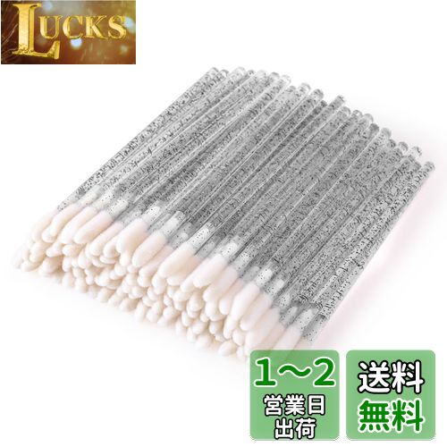 Annhua 使い捨て リップ ブラシ 100本袋入りリップブラシ クリスタルバンド使い捨てリップブラシ 携帯用リップブラシ 使い捨て リップ 使い捨て ブラシ 初心者向け プロ業務用 使い捨てリップブラシ細い アプリケーター リップ 使い捨てメイク道具 旅行用 メイク リップ Annhua 使い捨て リップ ブラシ 100本袋入りリップブラシ クリスタルバンド使い捨てリップブラシ 携帯用リップブラシ 使い捨て リップ 使い捨て ブラシ 初心者向け プロ業務用 使い捨てリップブラシ細い アプリケーター リップ 使い捨てメイク道具 旅行用 メイク リップ