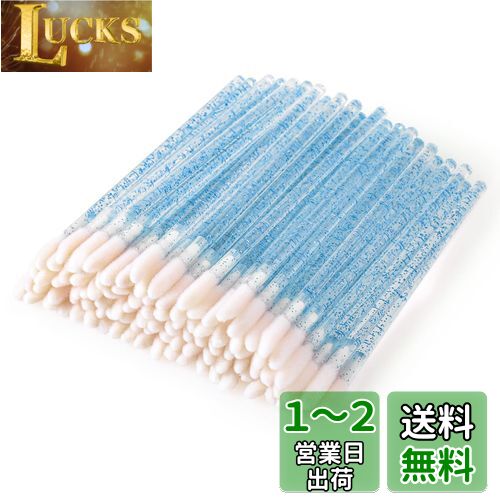 100本袋入りリップブラシ 携帯用リップブラシ 使い捨て リップ ブラシ Annhua 使い捨て リップ ブラシ 旅行用 メイク リップ チップ アプリケーター 使い捨てリップブラシ 多機能 annhua 使い捨てリップブラシ ブルー クリスタルバンド使い捨てリップブラシ使い捨て ブラ 100本袋入りリップブラシ 携帯用リップブラシ 使い捨て リップ ブラシ Annhua 使い捨て リップ ブラシ 旅行用 メイク リップ チップ アプリケーター 使い捨てリップブラシ 多機能 annhua 使い捨てリップブラシ ブルー クリスタルバンド使い捨てリップブラシ使い捨て ブラ