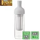 HARIO(ハリオ) フィルターインコーヒーボトル 650ml ペールグレー 水出しコーヒー 日本製 プレゼント ギフト 贈り物 FIC-70-PGR