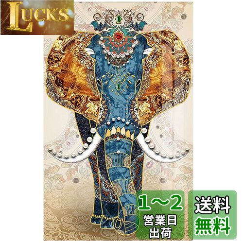 Instarry DIY 5D ダイヤモンドアート キット 絵画 全面貼り付けタイプ 部屋の装飾 ビーズ モザイク 手芸キット 象 60x110 cm