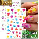 LANODO 12枚 ネイルシール 複数のスタイル 3D 草花 DIY 植物 ネイルシールセット 綺麗です 蝶々