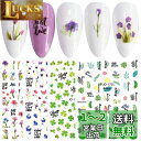 LANODO 6枚 ネイルシール 綺麗 3D 春夏 花草 複数のスタイル DIY ネイルシールセット