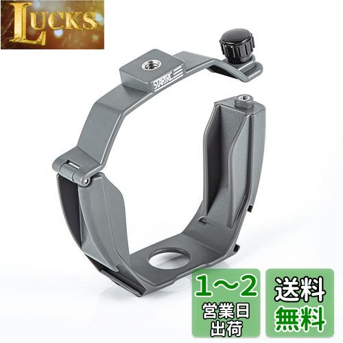 YAAAM 1/4ͥ ĥ֥饱å for DJI Mavic 3Classic (ĥ֥饱å, STARTRCĥ֥饱å)